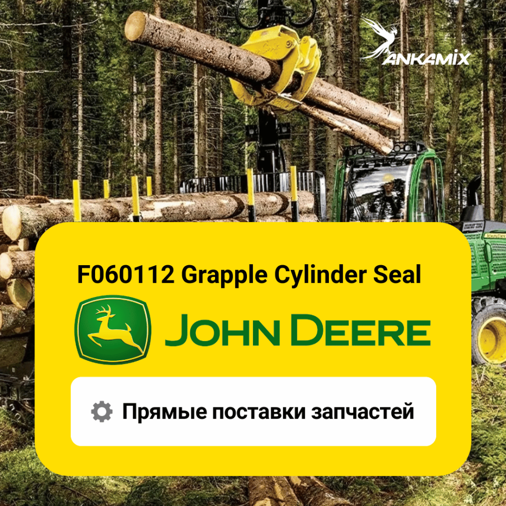 F060112 Сальник John Deere