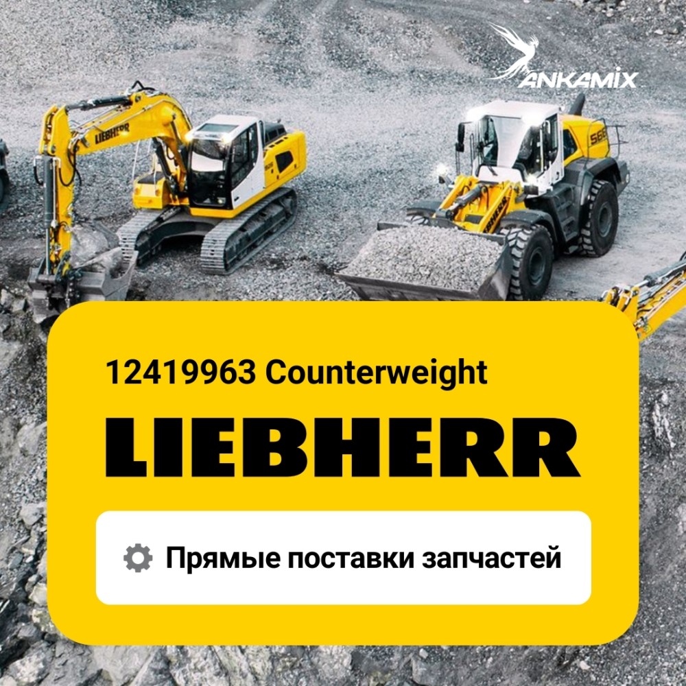 12419963 Counterweight Liebherr