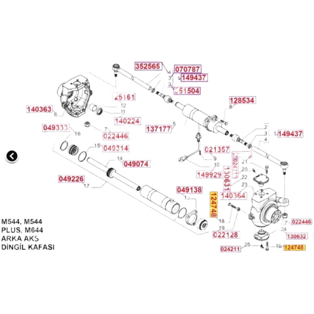 124748 Болт CARRARO