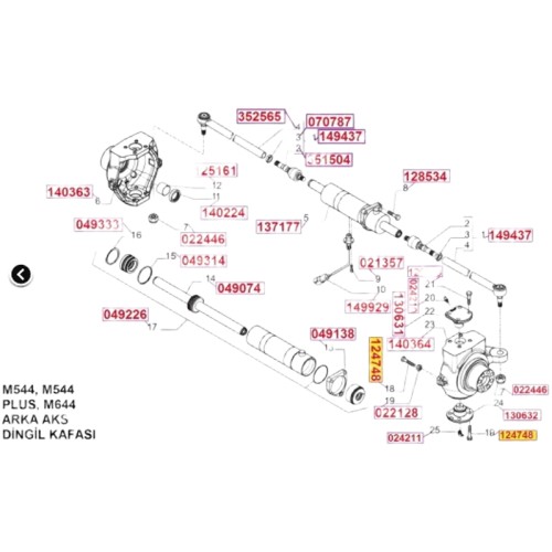 124748 Болт CARRARO