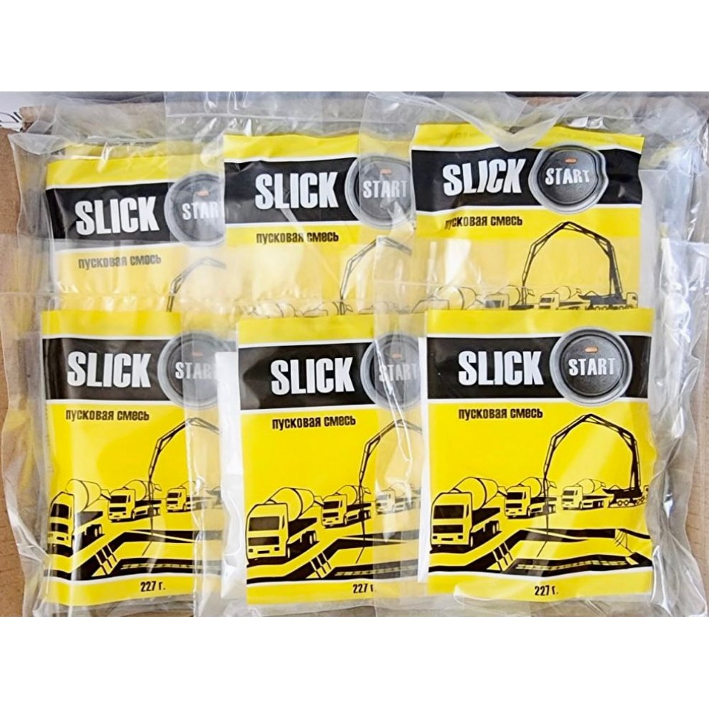 Пусковая смесь SLICK-START