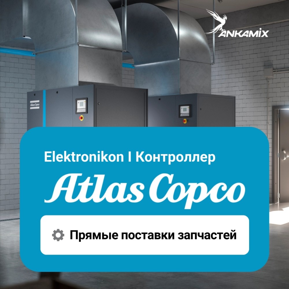 Контроллер Elektronikon 1 Atlas Copco
